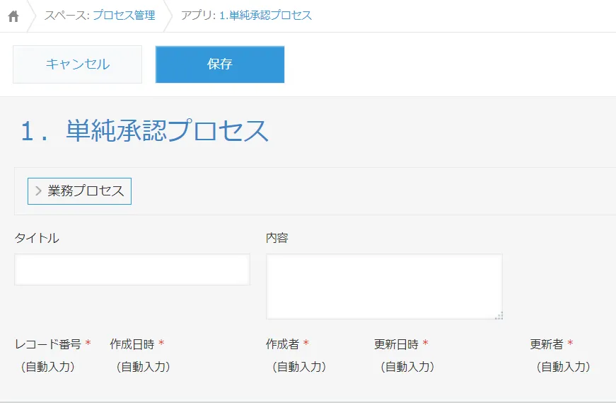 app01-01