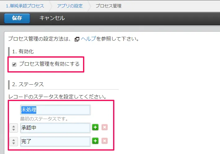 app01-03