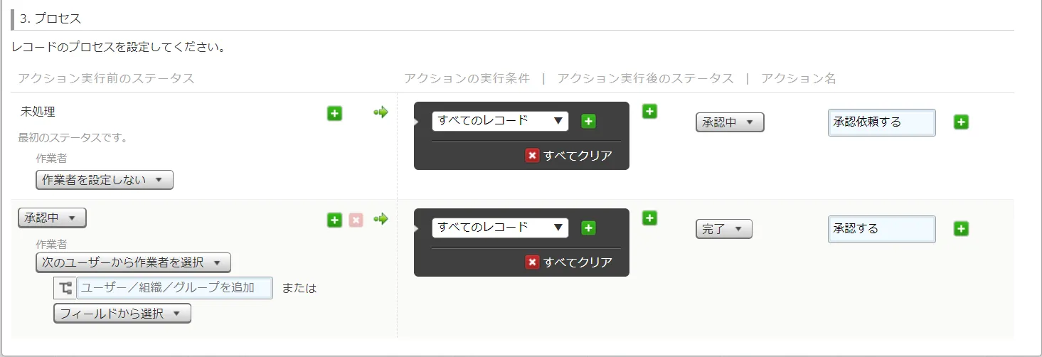 app01-04