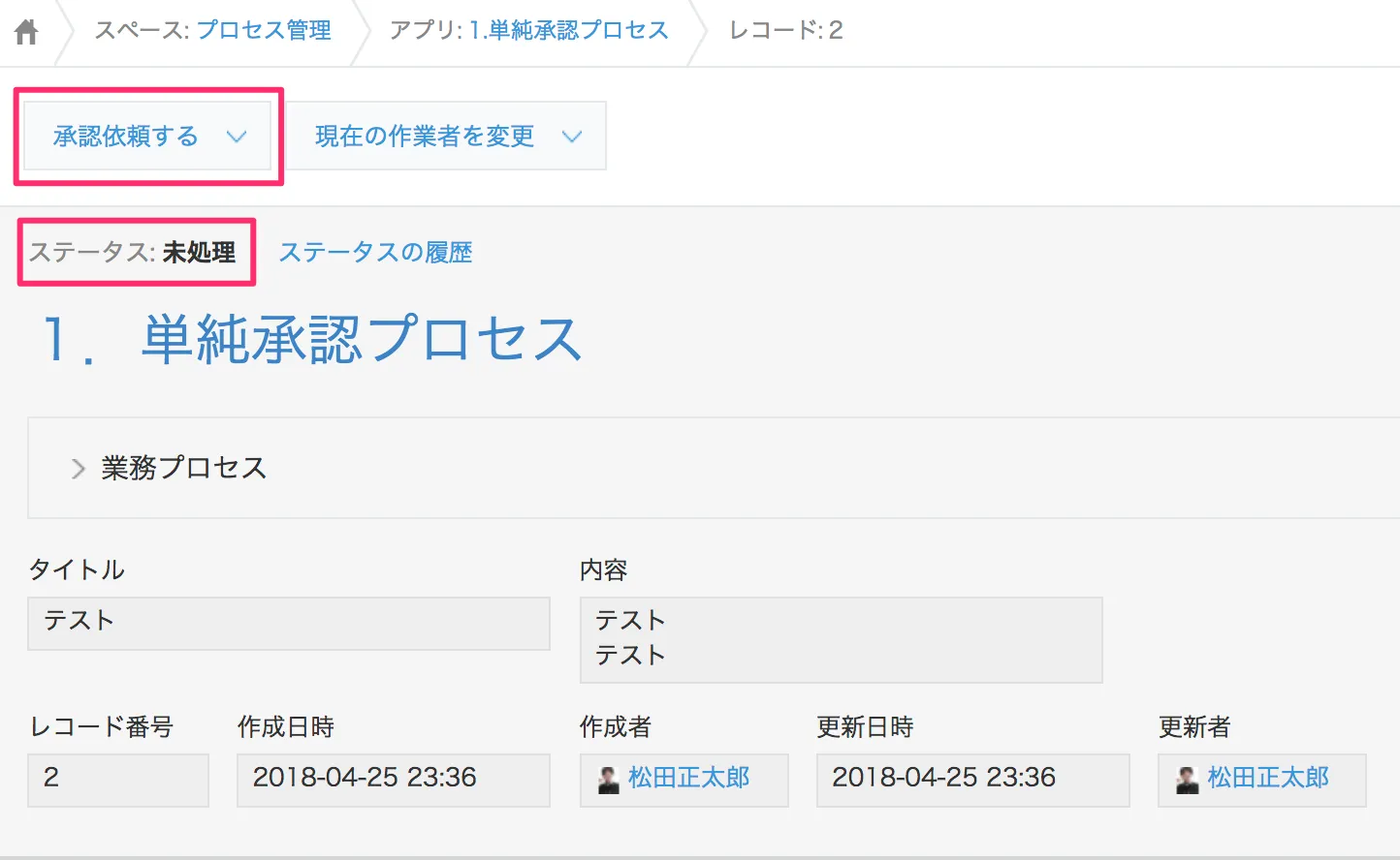app01-05
