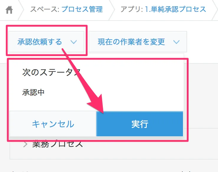 app01-06