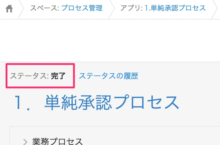 app01-08