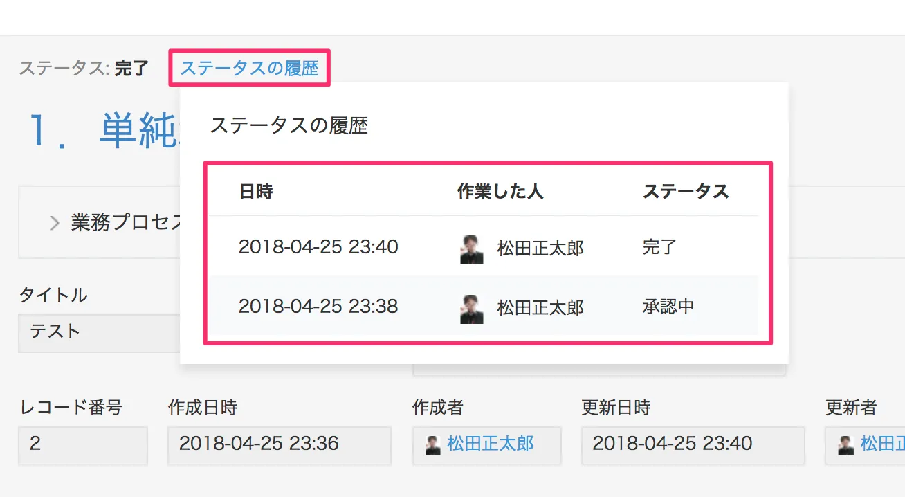 app01-09