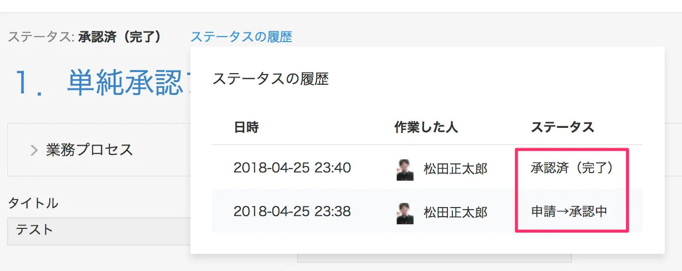app01-11