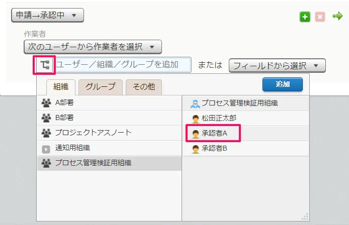 app01-12