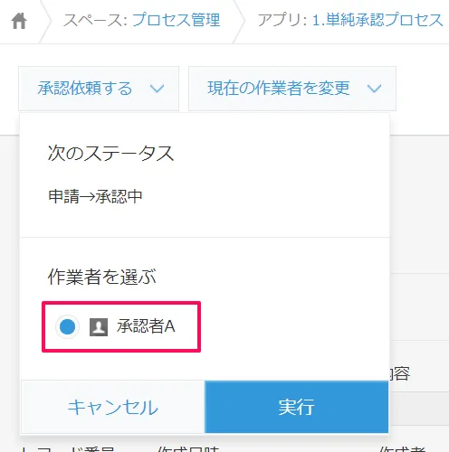 app01-16