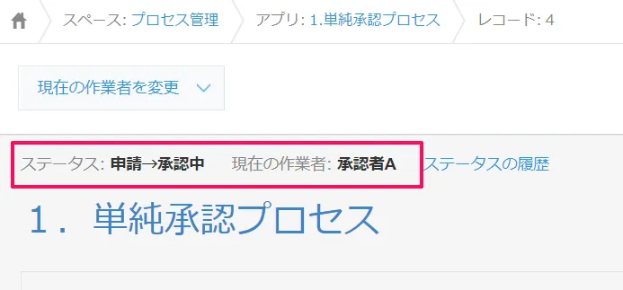 app01-17