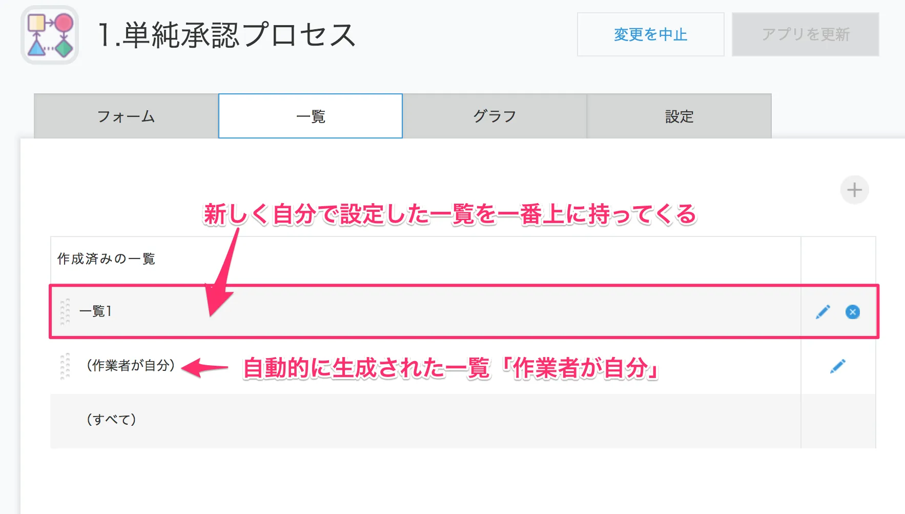 app01-18